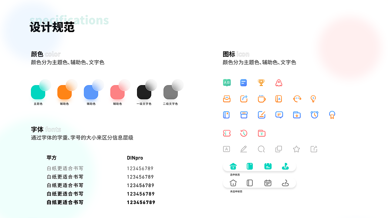 UI练习（图ZMzEyNTIxMzMy） - APP界面 - 站酷设计师Gooooook原创素材 - 站酷ZCOOL