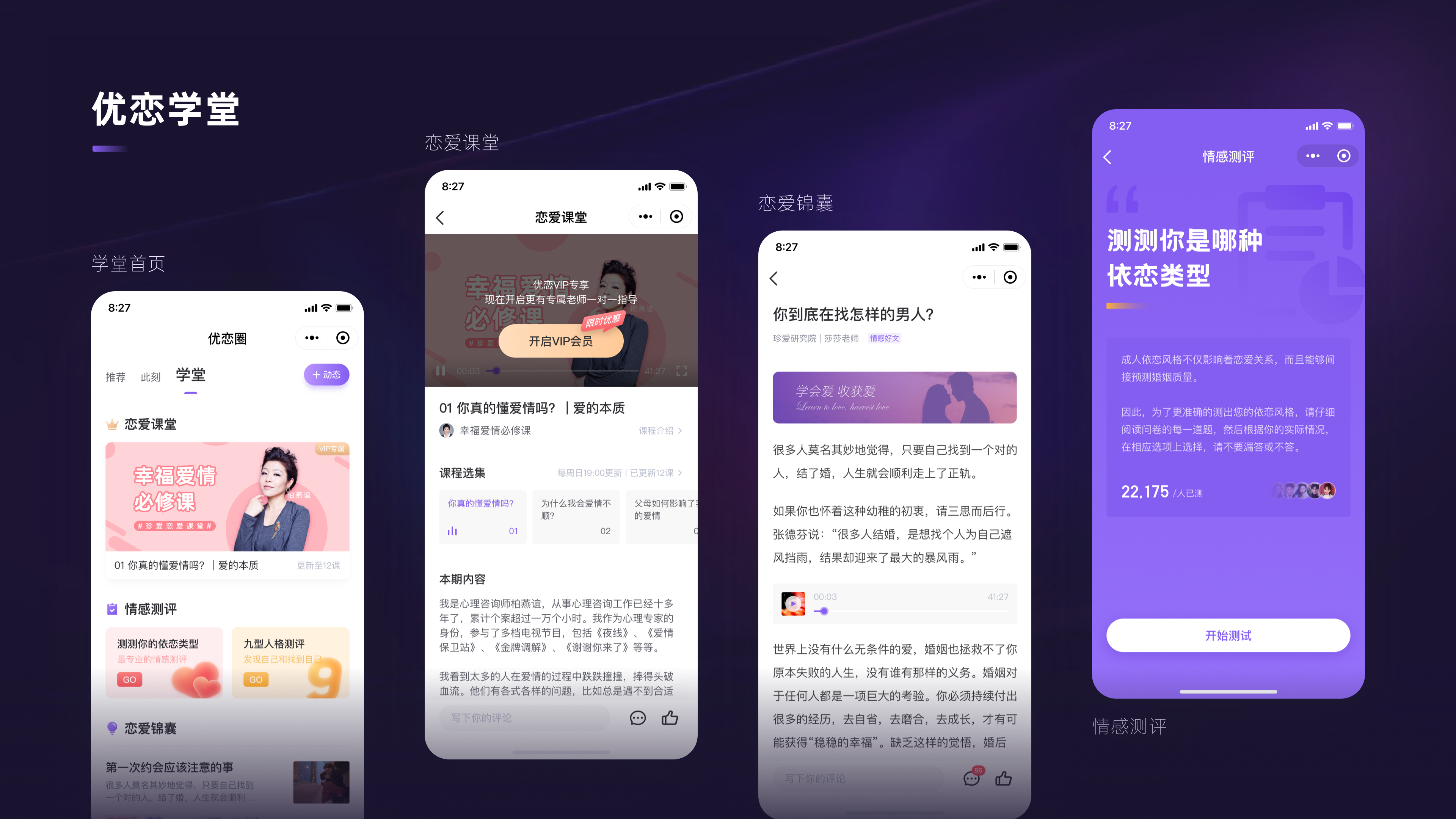 2019 - 2021 PROJECTS（图ZMzU5NzI2Mzg0） - APP界面 - 站酷设计师PEARKWOK原创素材 - 站酷ZCOOL