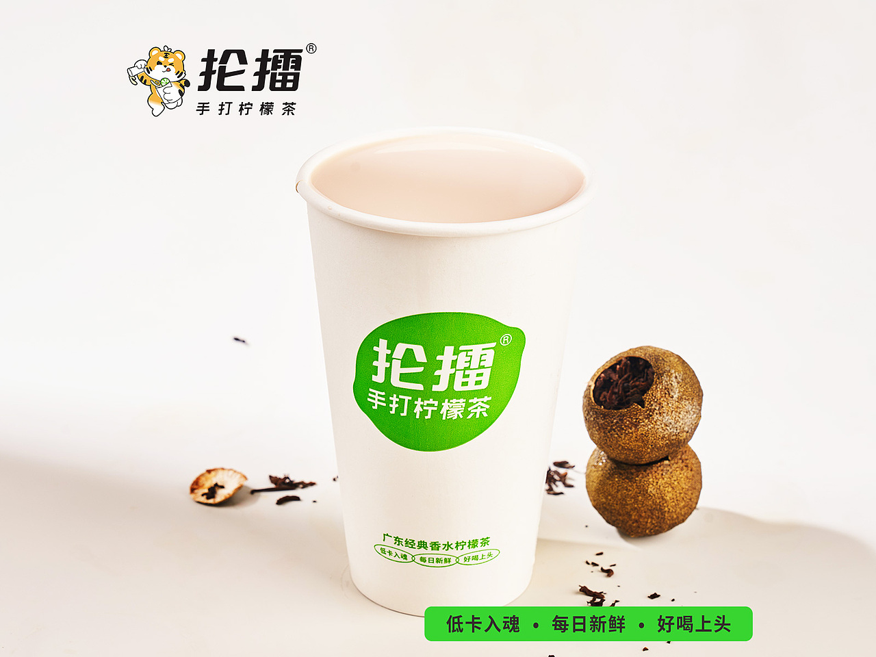 热饮（图ZMzY3NjExMTY4） - 其他 - 站酷设计师丽妃设计原创素材 - 站酷ZCOOL