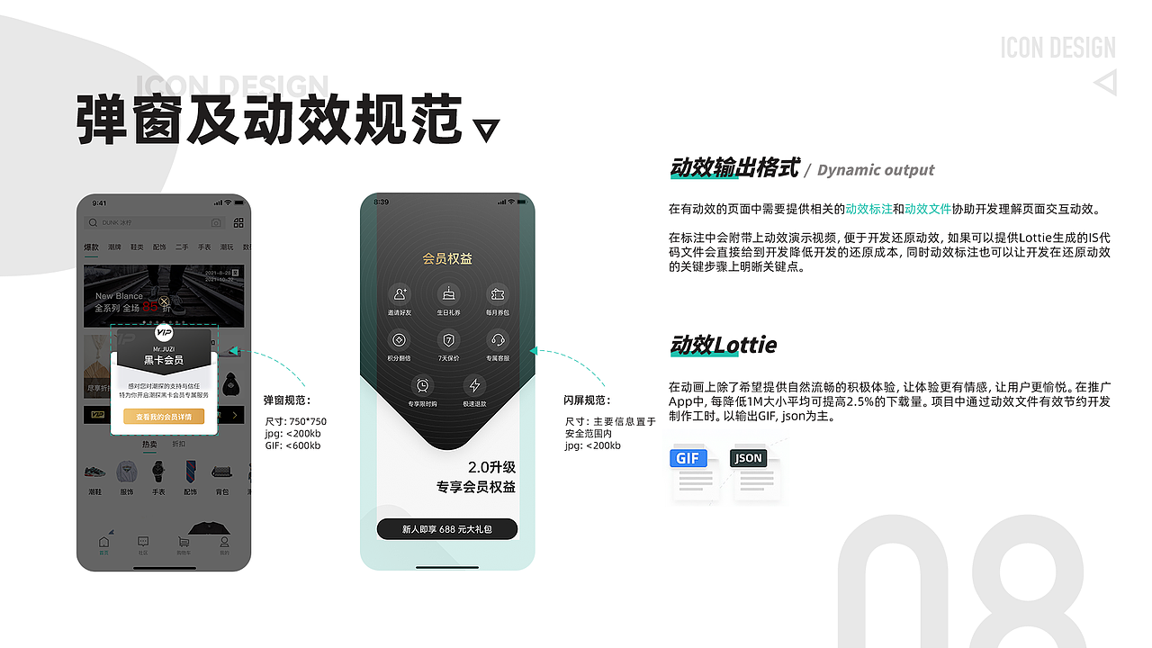 潮探 - 致力于追逐潮流且有第三方保障的潮品交易平台