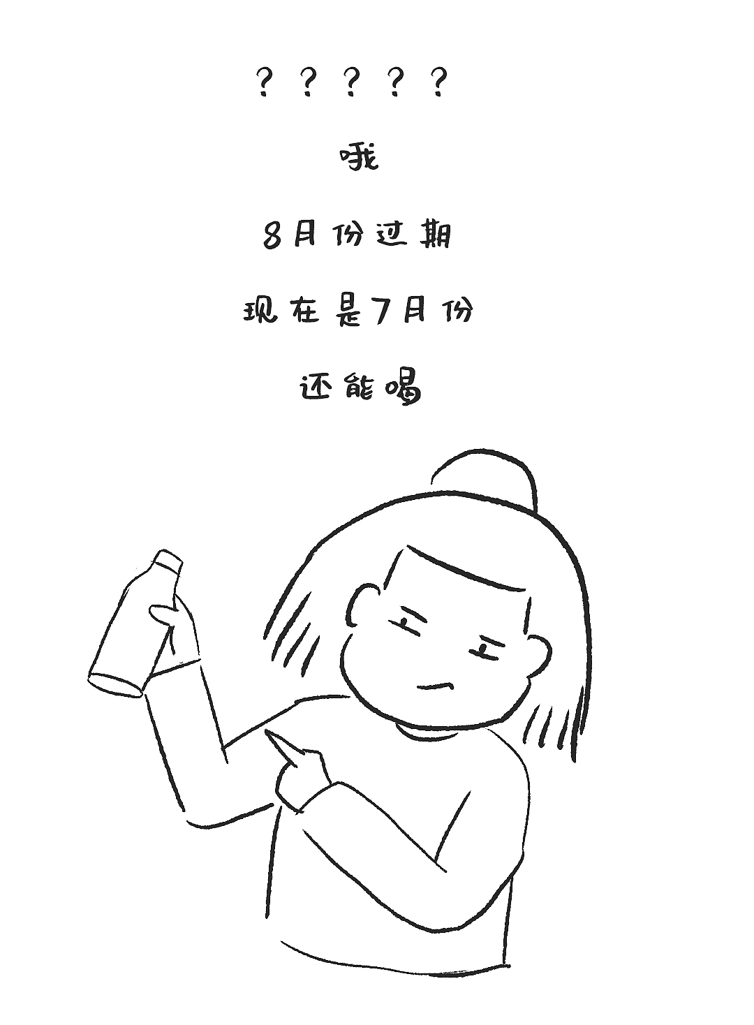 昨日的帽帽|这个药能不喝?得喝