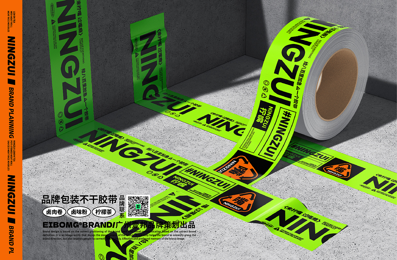 餐饮品牌vi设计 | 小吃品牌全案设计-柠嘴NINGZUI(图ZMzI5MDU0MTIw) - 品牌 - 站酷设计师热菜来乐品牌策划原创素材 - 站酷ZCOOL