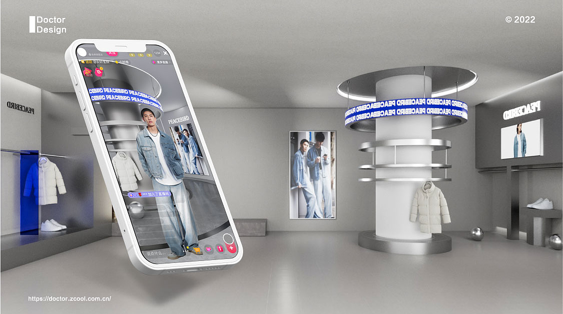 男装品牌直播间场景设计