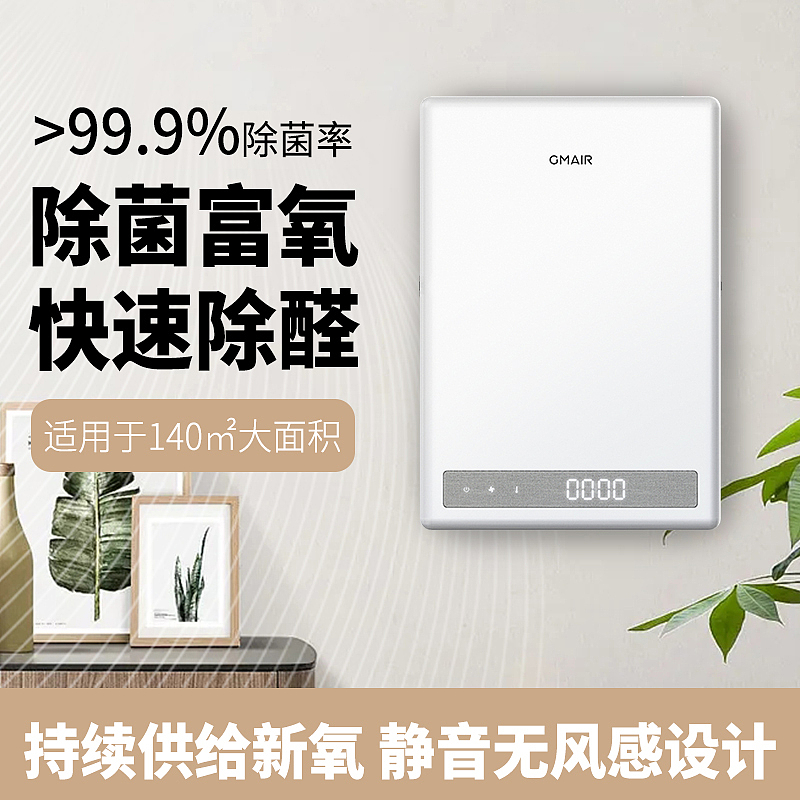 果麦电商-推广图