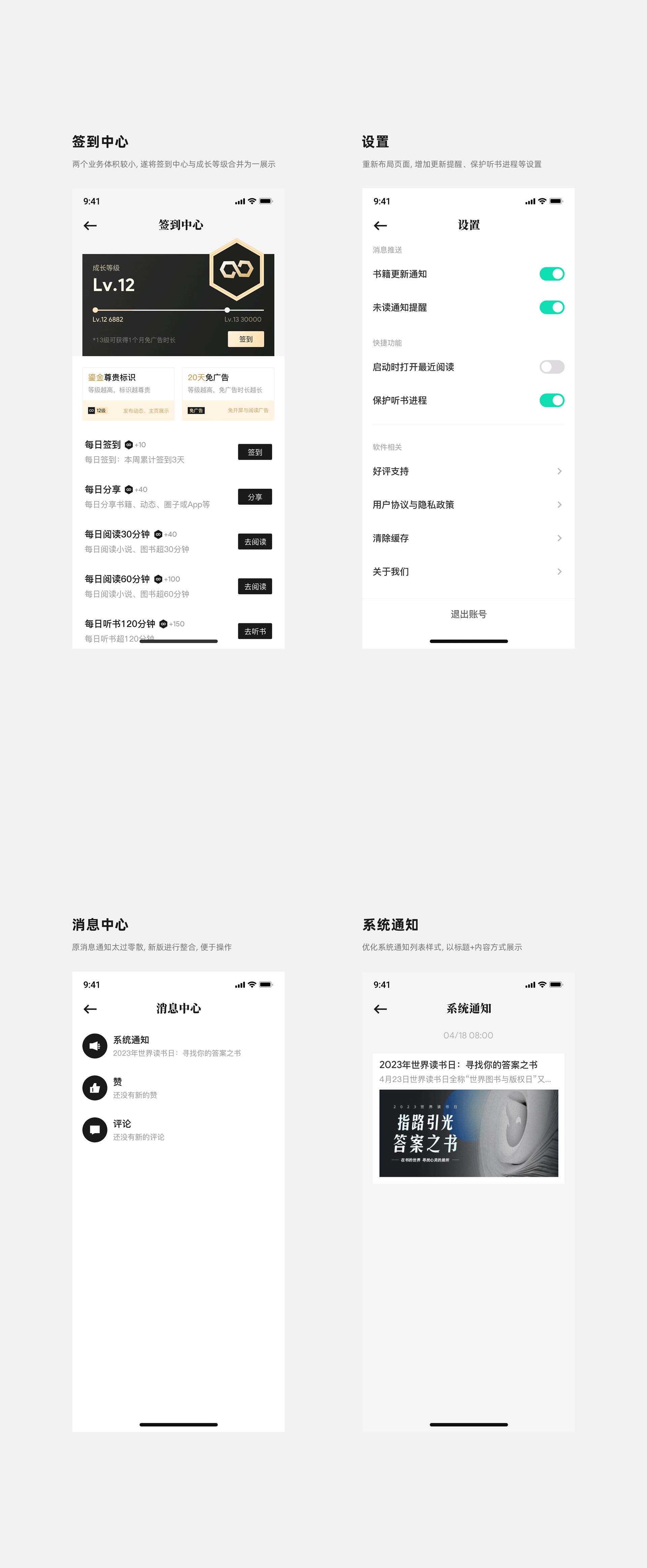 2023UI作品集（图ZMzU3NDY4Nzg4） - APP界面 - 站酷设计师風__原创素材 - 站酷ZCOOL