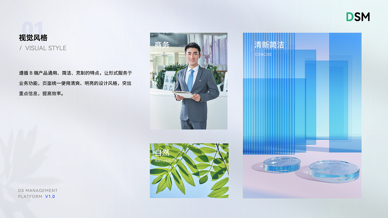B端项目-企业积分管理平台(WEB端)(图ZMzA5MDAxMTky) - 软件界面 - 站酷设计师CC小鑫原创素材 - 站酷ZCOOL