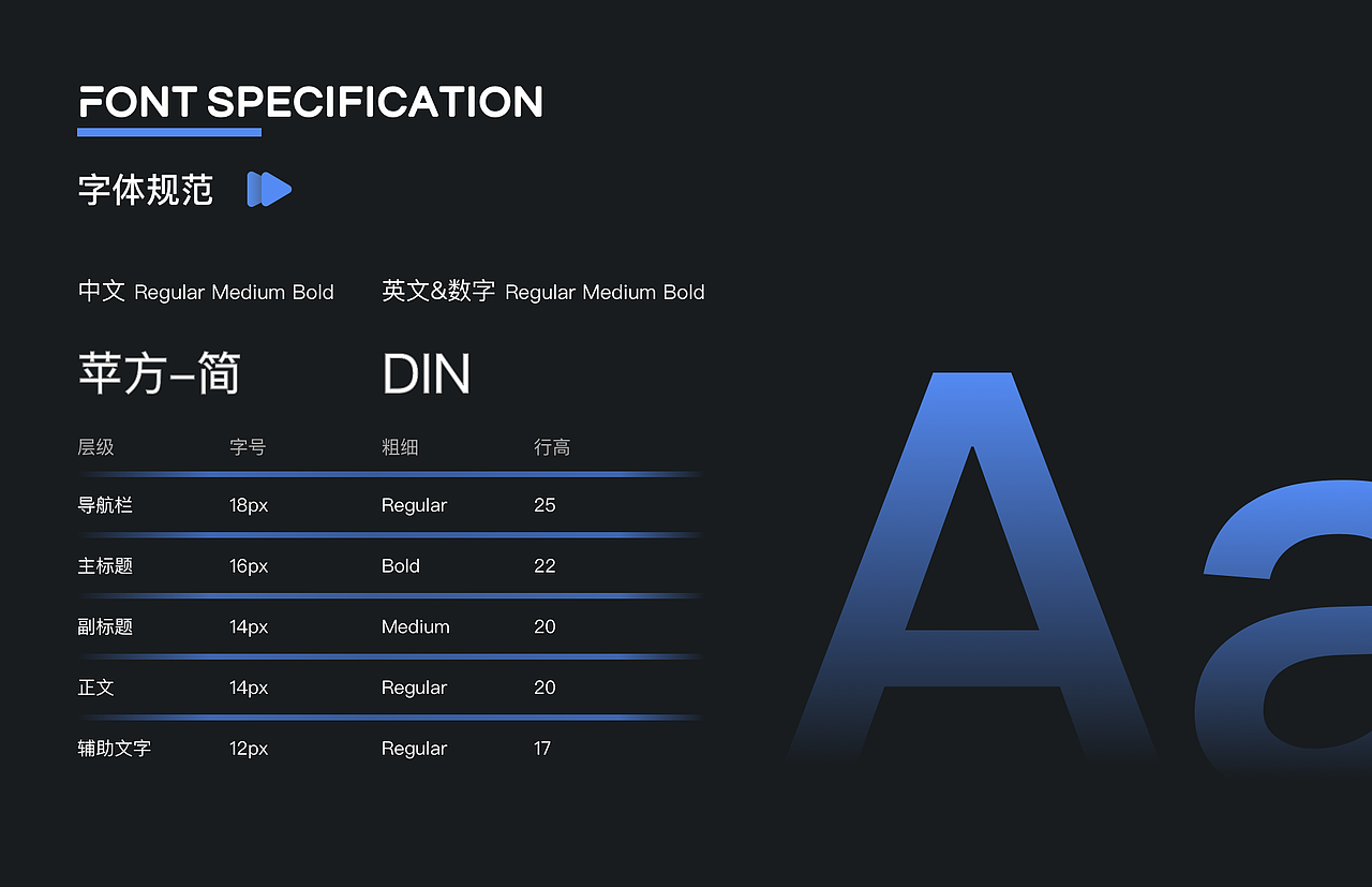 「2023」UI作品集