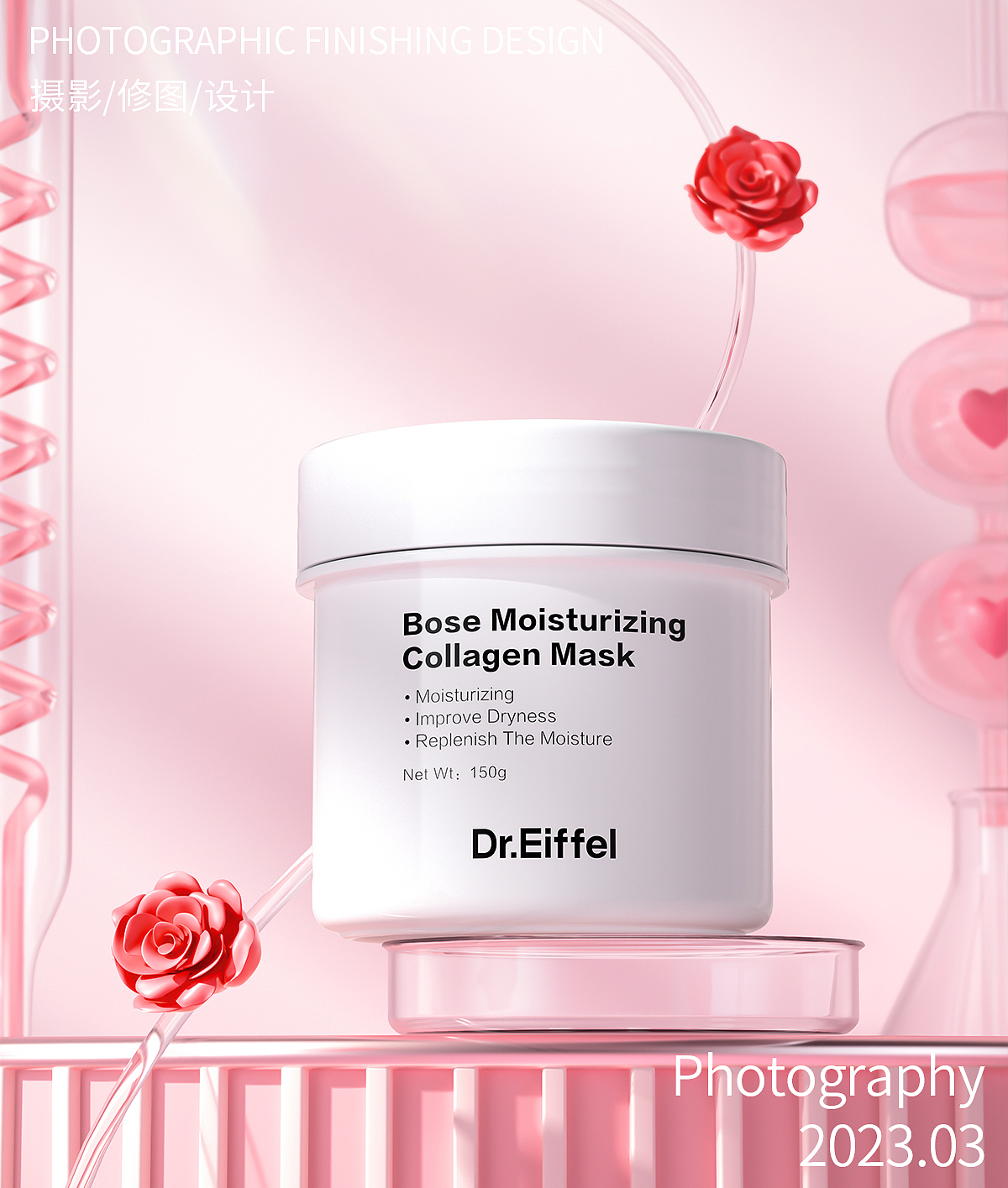 女性护肤品化妆品场景图合集产品拍摄&后期精修