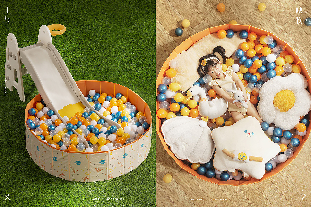 电商产品摄影 | 儿童游戏池 x 映物社