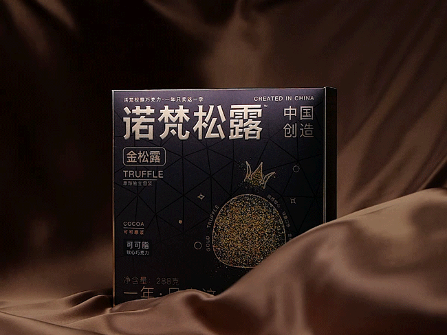 典韬视频 | 诺梵巧克力 · 松露巧克力（图ZMjk2NDExOTQw） - 短片 - 站酷设计师典韬视频原创素材 - 站酷ZCOOL