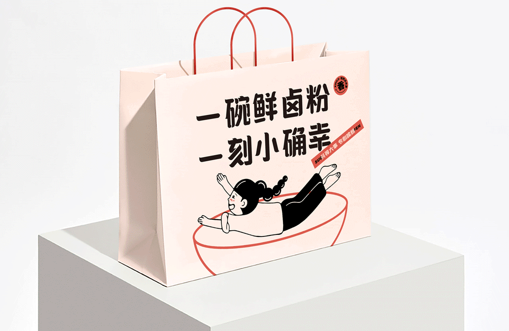 幸记品牌全案设计,一碗带来小确幸的桂林鲜卤米粉