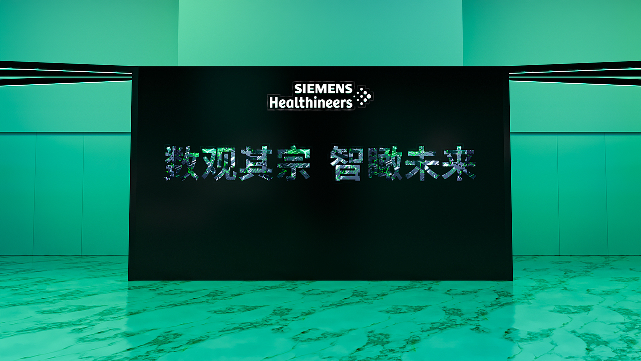 西门子医疗数字大会（图ZMzI2NDA4MDc2） - 建筑/空间 - 站酷设计师Pikachu丶Hou原创素材 - 站酷ZCOOL