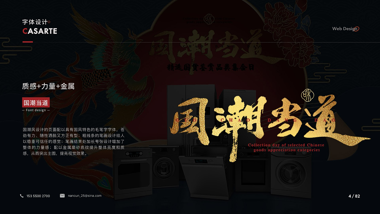 一些个人部分作品汇集（图ZMzY2NTM3OTky） - 其他平面 - 站酷设计师温暖的暖暖原创素材 - 站酷ZCOOL