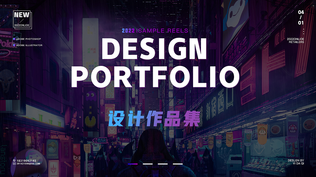 2022X视觉设计作品集（图ZMzAxNzQyMTg0） - 电商 - 站酷设计师斑斓的蓝KT原创素材 - 站酷ZCOOL