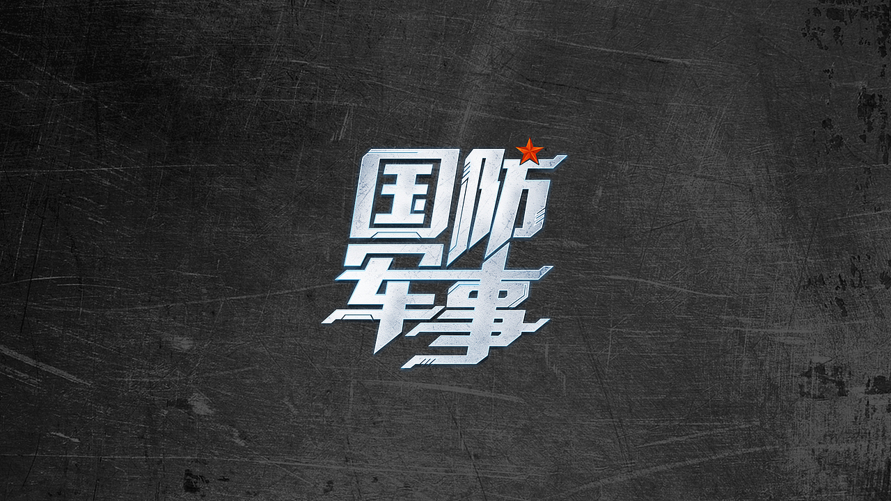 2023年平面设计作品集（图ZMzYwMDI1MjQw） - 其他平面 - 站酷设计师YUKO酱呀_原创素材 - 站酷ZCOOL