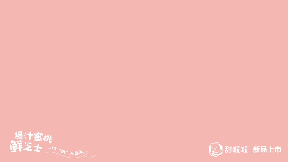 美食摄影 | 甜啦啦 | THE EAT FOODIE（图ZMzA3NzQxOTQw） - 短片 - 站酷设计师TheEat得意摄影原创素材 - 站酷ZCOOL