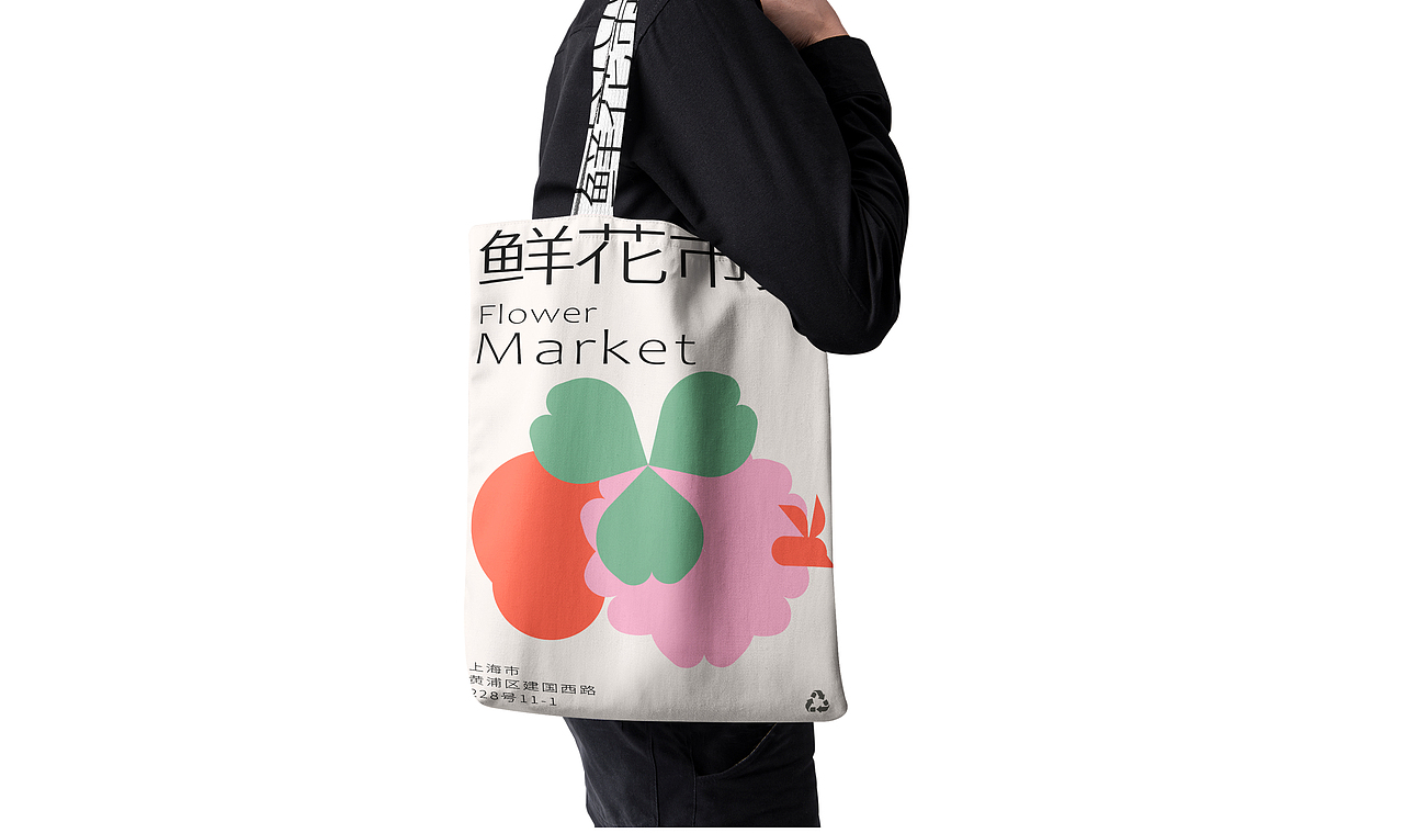 鲜花市集 flower market