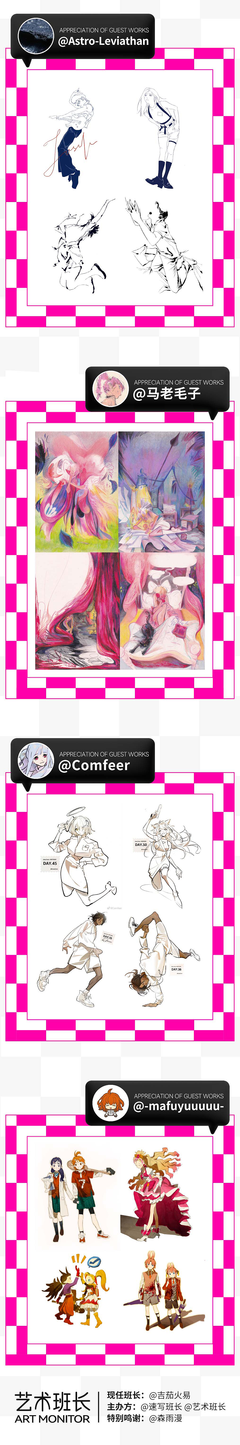 #速写60天挑战赛#第十九期（11.1-12.30）开始报名啦（图ZMzE3Njg5OTQ0） - 创作习作 - 站酷设计师速写班长原创素材 - 站酷ZCOOL