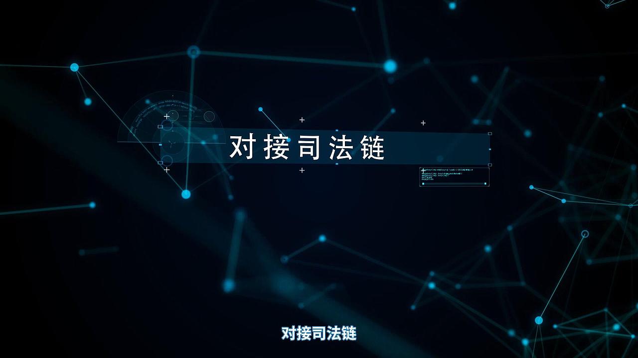 【MG动画】中国移动区块链服务CMBaaS 可信存证平台（图ZMzA5MDQwMzE2） - Motion Graphic - 站酷设计师RealmAnime原创素材 - 站酷ZCOOL