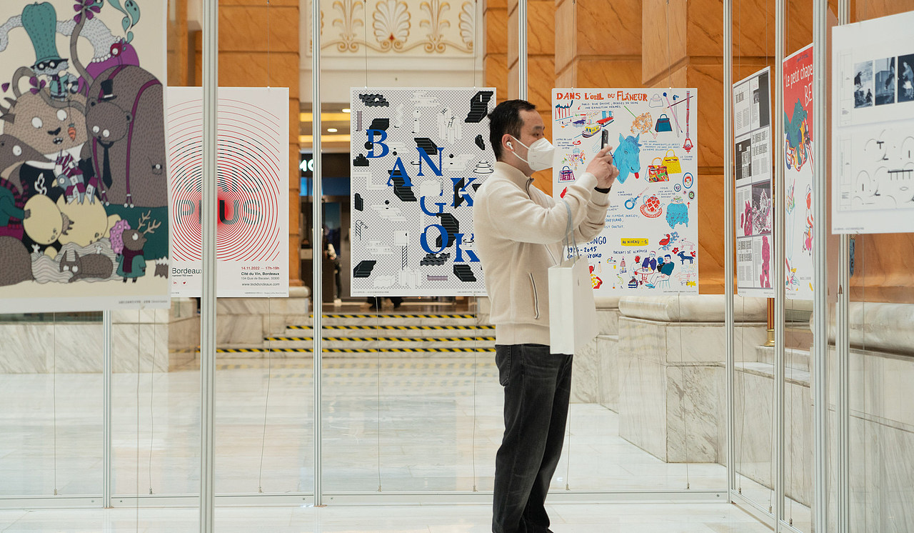 2023 视界东西—中法艺术高校视觉设计联展