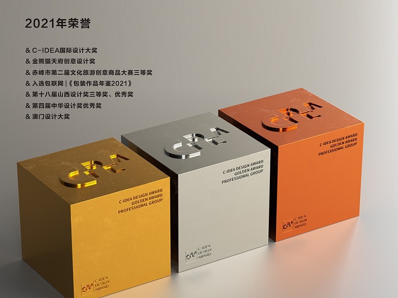 西安包装设计公司（图ZMzE1MDE5Nzg4） - 包装 - 站酷设计师西安包装设计公司原创素材 - 站酷ZCOOL