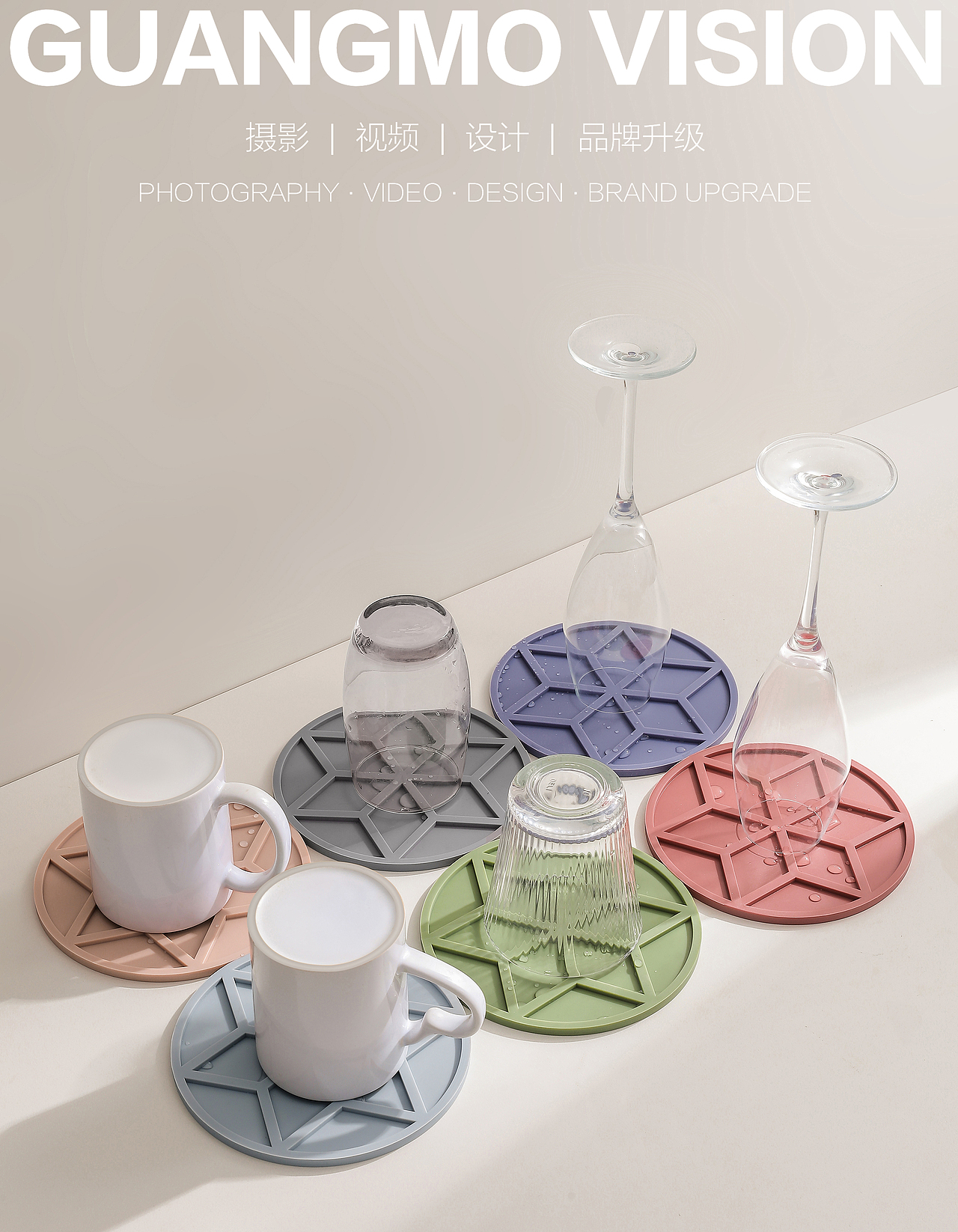 餐垫 杯垫（图ZMzQ5NTc5NDg0） - 产品摄影 - 站酷设计师唐蔷薇薇原创素材 - 站酷ZCOOL