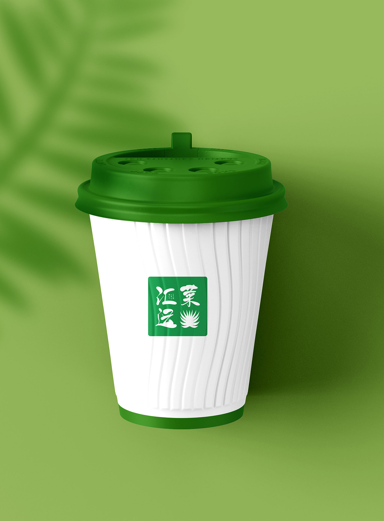 LOGO 食品类 蔬菜水果 熟食菜品 预制菜品包装类 logo
