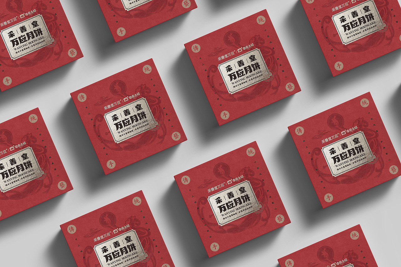 採善堂 | 新中式 | 包装作品集（图ZMzUyMjE1ODU2） - 品牌 - 站酷设计师客客气气品牌创意原创素材 - 站酷ZCOOL