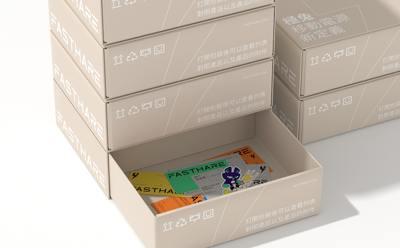 极兔充电品牌设计（图ZMzAzMTIzNjgw） - 品牌 - 站酷设计师胡晓波设计原创素材 - 站酷ZCOOL