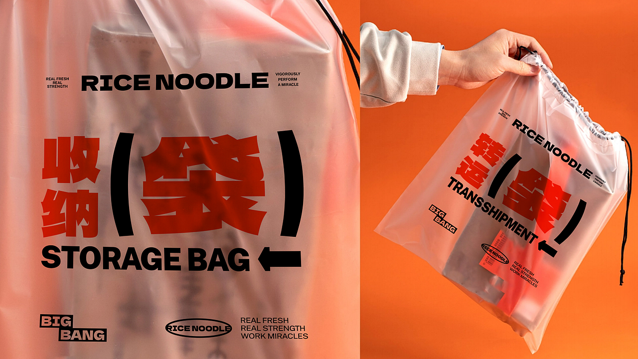 大骨邦 | 品牌视觉形象设计