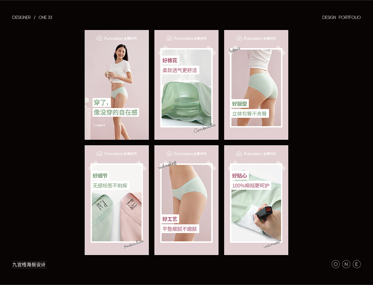 活动海报、主kv、产品上新海报落地氛围、品宣海报集合