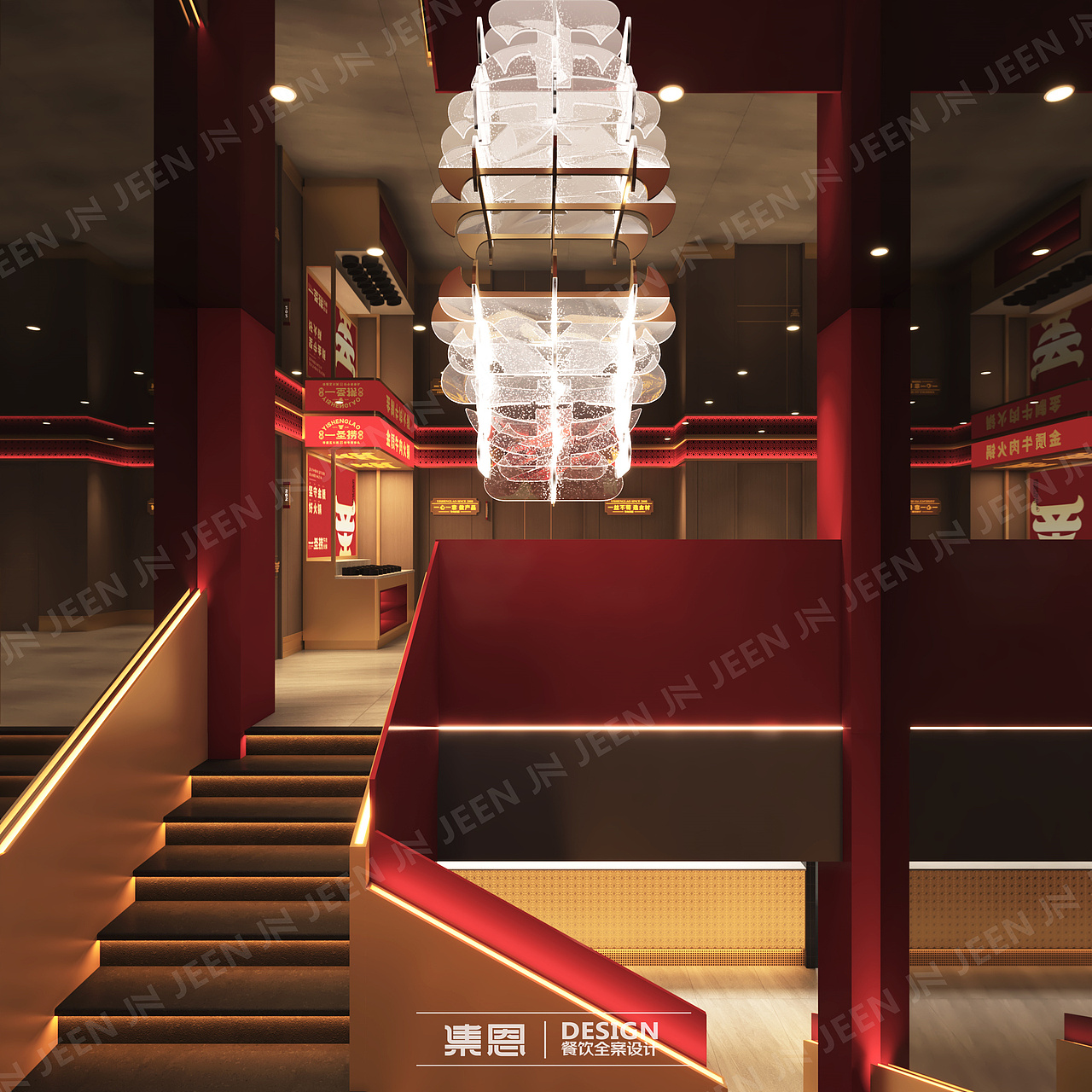 一圣捞 · 牛肉火锅 · 文化桥店