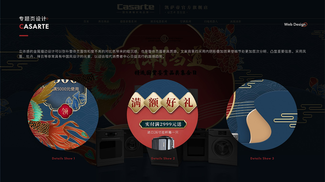 一些个人部分作品汇集（图ZMzY2NTM3OTg4） - 其他平面 - 站酷设计师温暖的暖暖原创素材 - 站酷ZCOOL