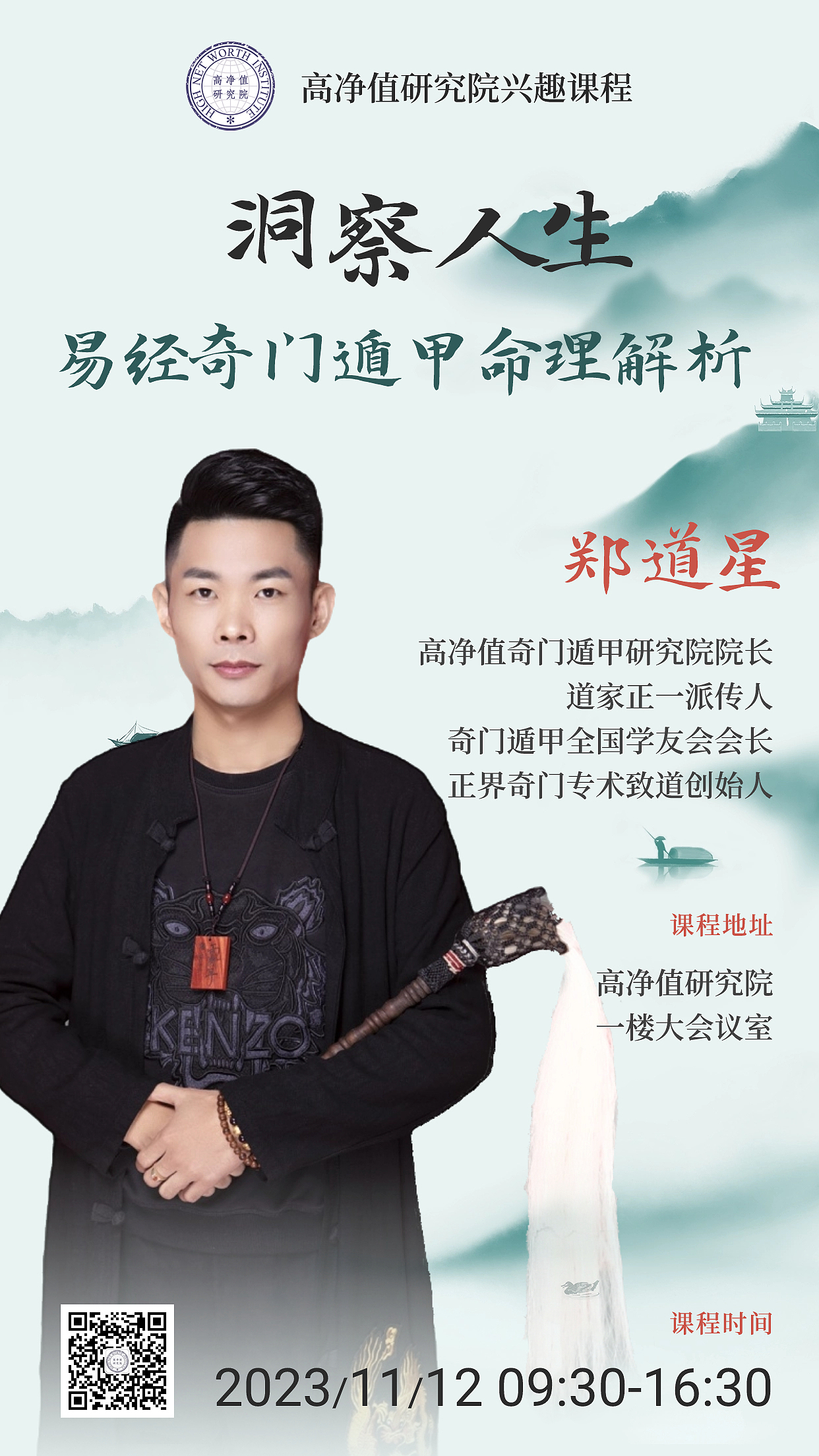 课程海报和电子屏背景图（图ZMzU0ODgzNzc2） - 宣传物料 - 站酷设计师偷袭面包店原创素材 - 站酷ZCOOL