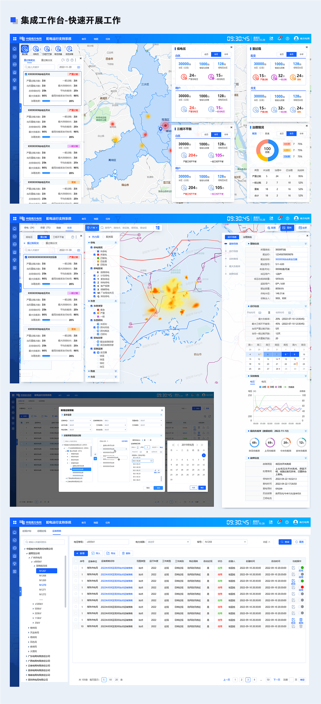 作品集（图ZMzcwMTY2ODI4） - APP界面 - 站酷设计师一朵静静原创素材 - 站酷ZCOOL