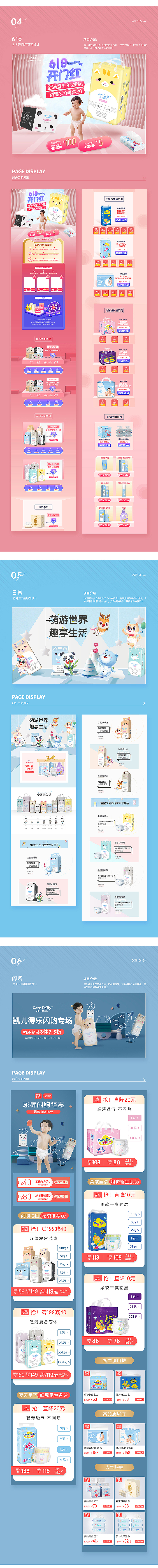 2019年度作品整理