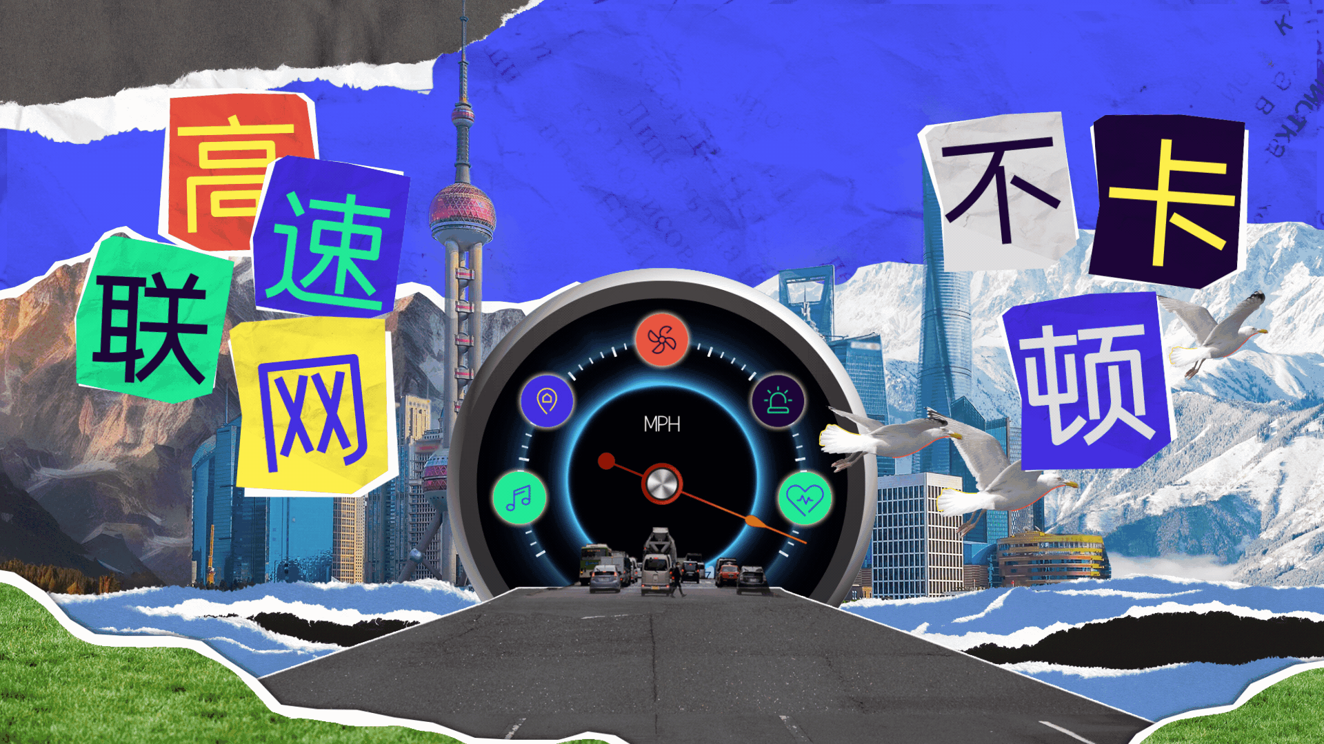 CARThunder魔性视频（图ZMzcwNzM1OTA0） - Motion Graphic - 站酷设计师西安绿皮车原创素材 - 站酷ZCOOL