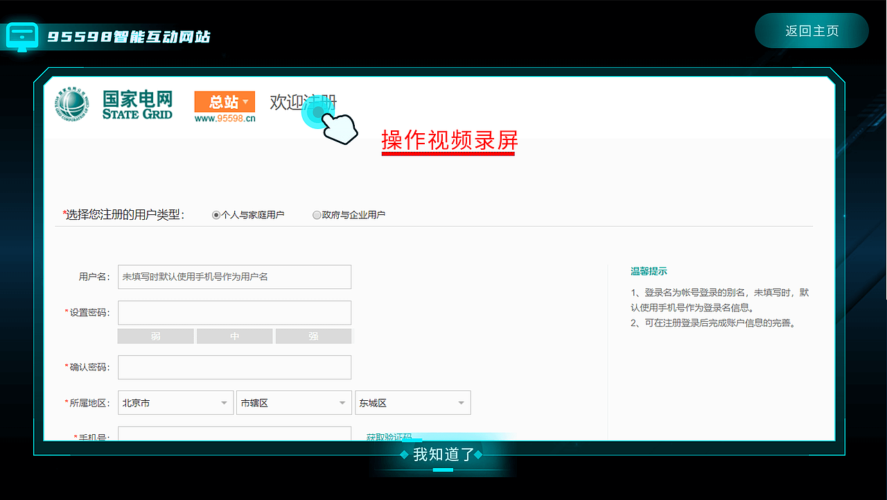 展厅大数据可视化项目合集（图ZMzE1NTc5NzAw） - 软件界面 - 站酷设计师亦风散人原创素材 - 站酷ZCOOL