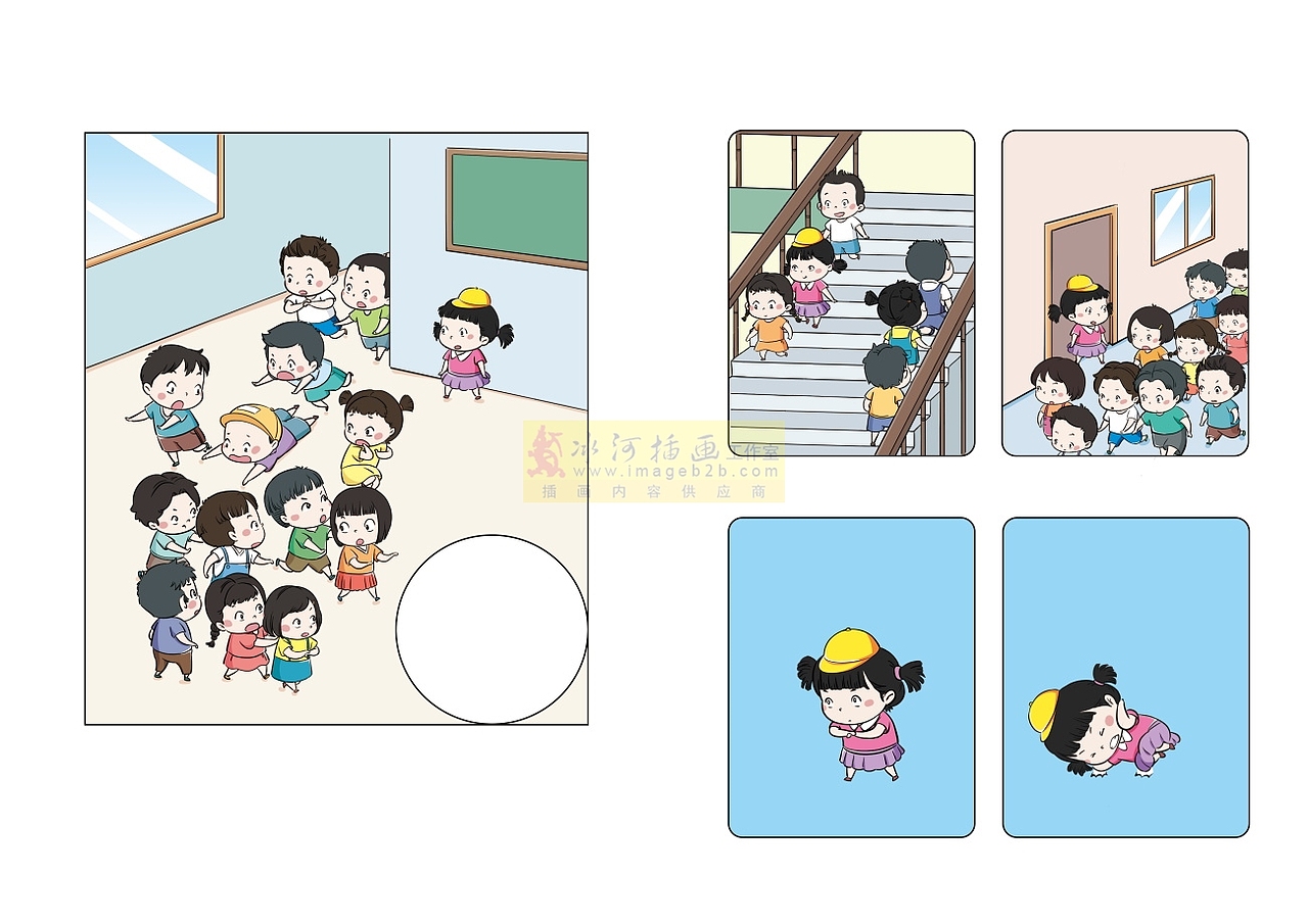 中学生安全教育科普漫画二类教材插画选登