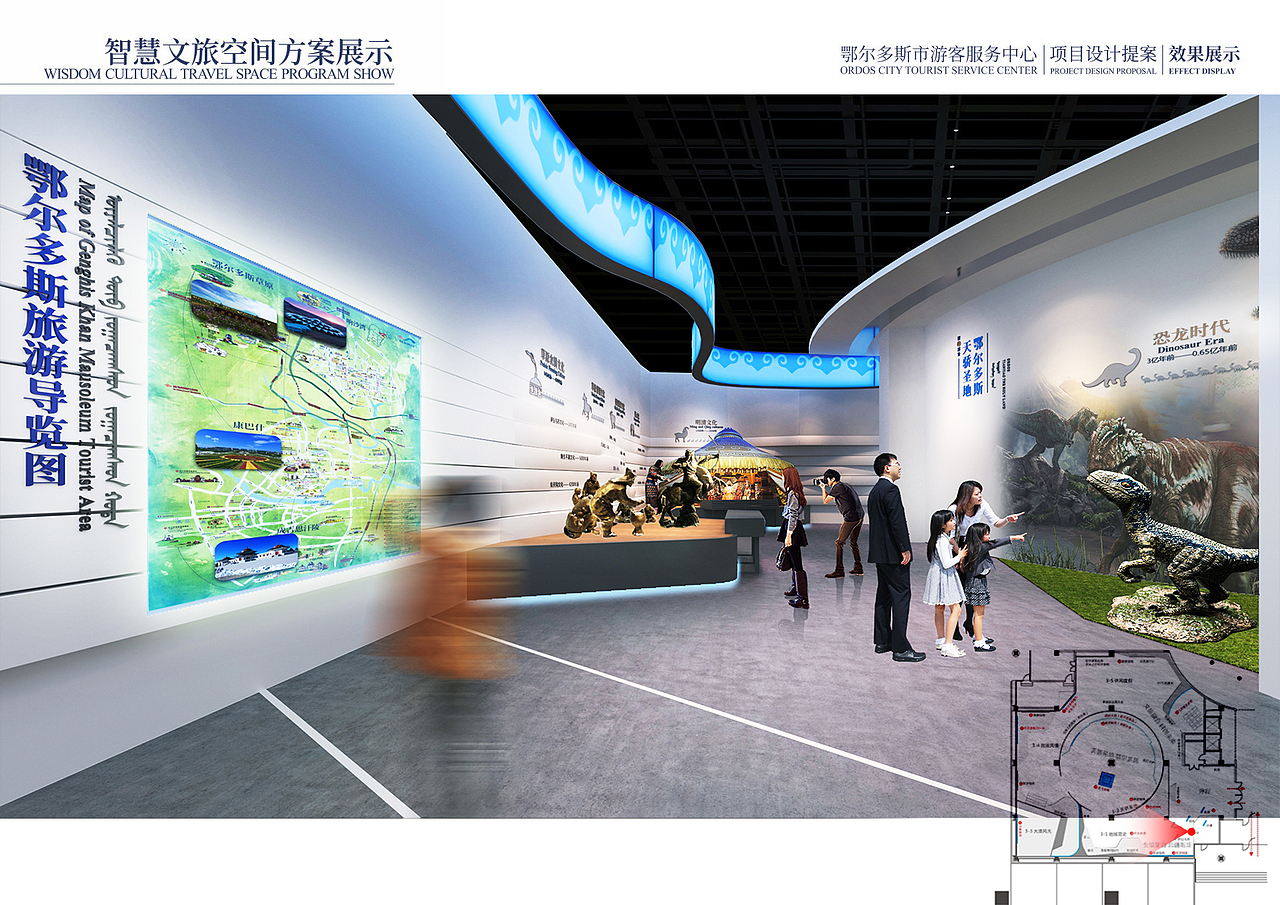 《鄂尔多斯游客服务中心》展厅 展馆 文旅设计方案(图ZMzM0ODczMjQ0) - 展陈设计 - 站酷设计师蛮好小柒展示设计原创素材 - 站酷ZCOOL