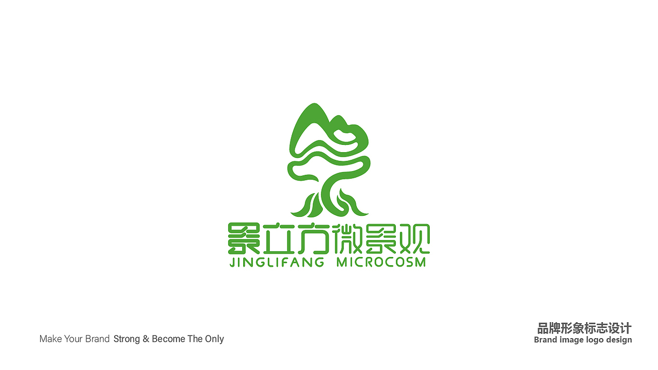 景立方微景观（图ZMzQ0NDU3MTYw） - 景观设计 - 站酷设计师晚寻原创素材 - 站酷ZCOOL