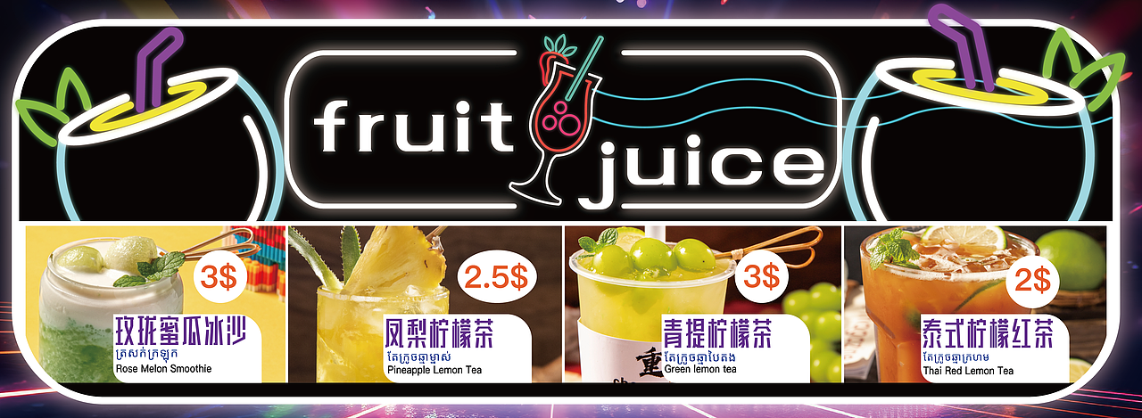 【RB轮滑馆】饮料灯箱宣传2选1（图ZMzU5ODc3OTI0） - 海报 - 站酷设计师万能小雨原创素材 - 站酷ZCOOL