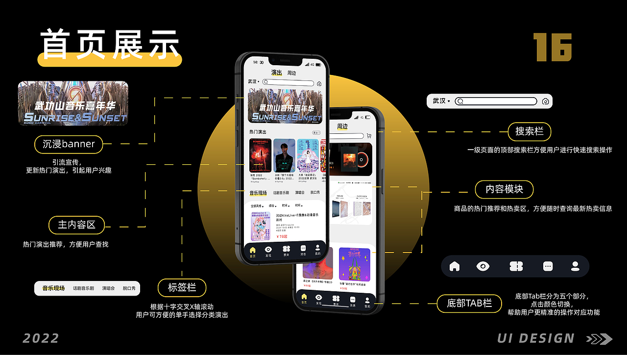 湖北美术学院丨雕塑专业丨黄同学丨向量设计