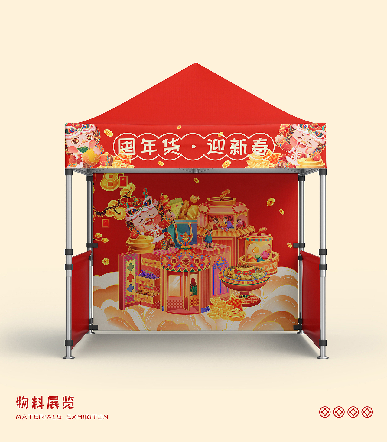 2024龙年《商场年货节》| 年货节商场大促插画长卷（图ZMzYwODU3NTky） - 商业插画 - 站酷设计师娜波贝斯nabobess原创素材 - 站酷ZCOOL