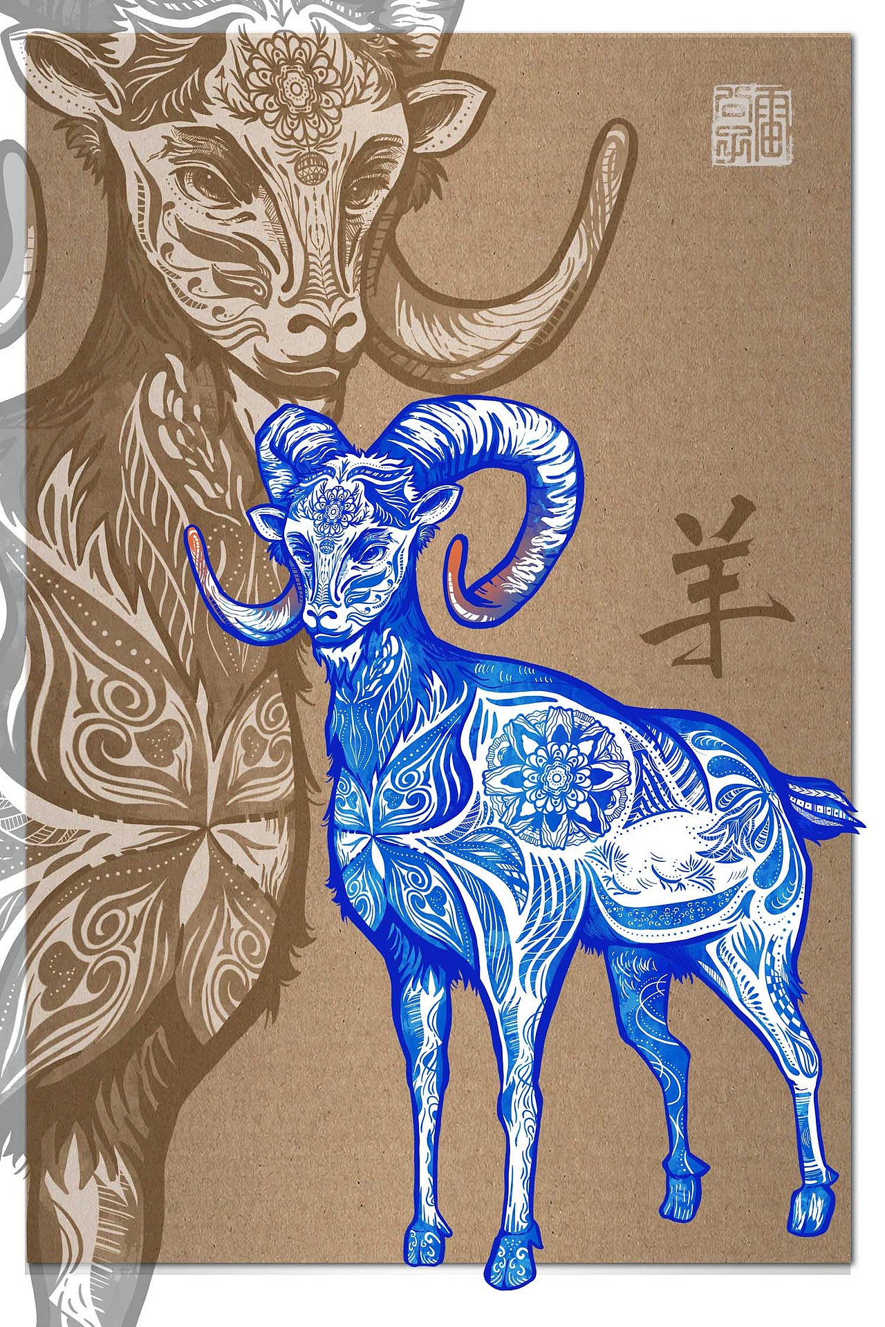 十二生肖青花图鉴