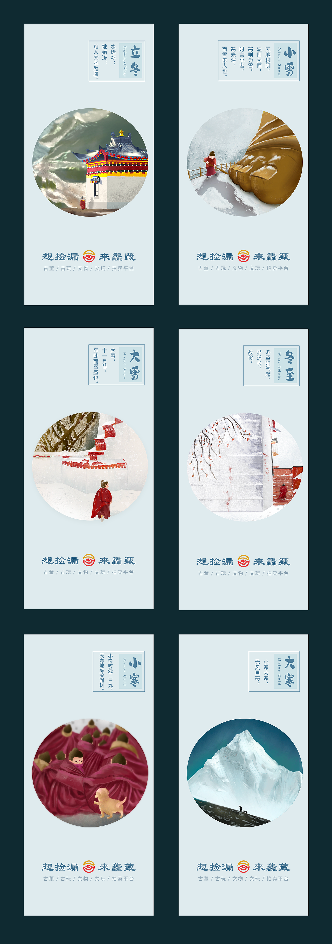 2024插画&UI作品合集(图ZMzYxMTE2NzY0) - APP界面 - 站酷设计师哈喽哈反射弧YT原创素材 - 站酷ZCOOL
