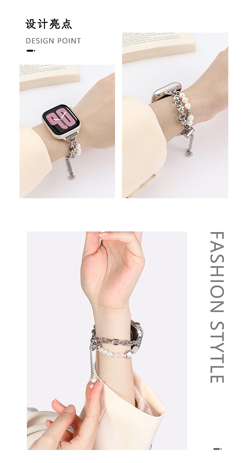 适用苹果手表小香风轻奢时尚金属镶钻表链表带详情