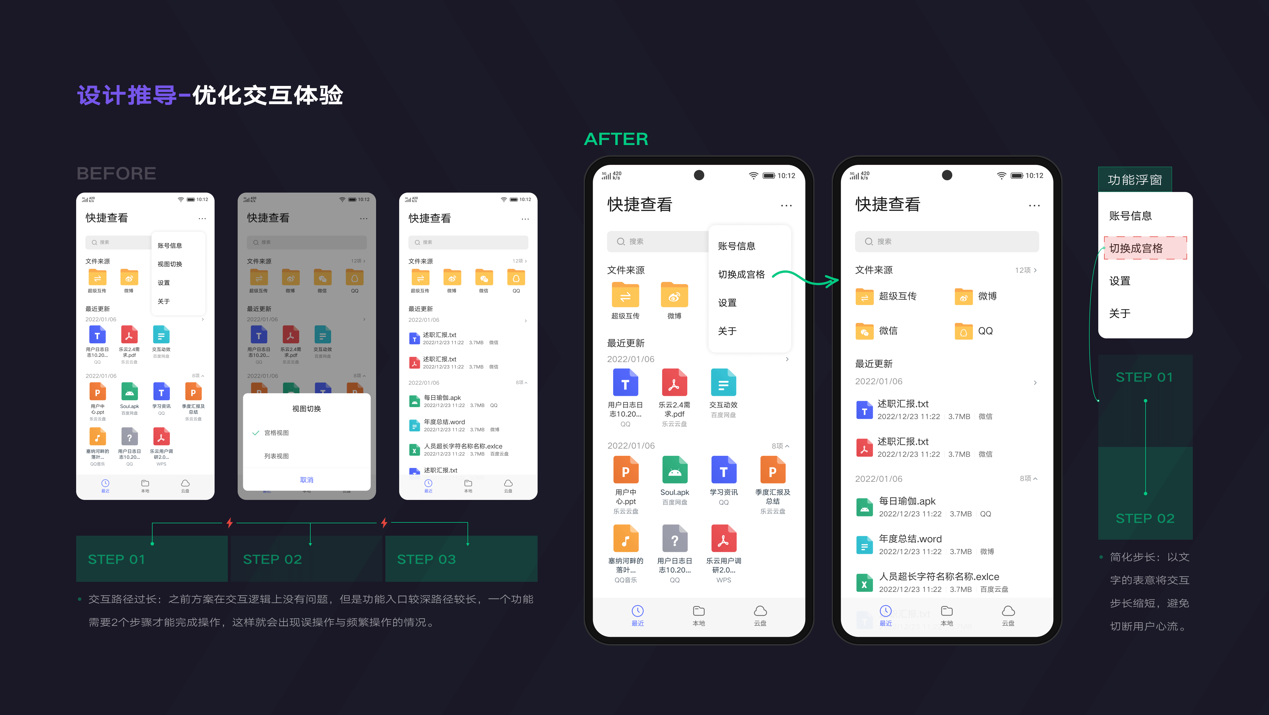 「2021-2022」UI作品集（图ZMzI5MTYxMDA0） - APP界面 - 站酷设计师普糯米修斯原创素材 - 站酷ZCOOL