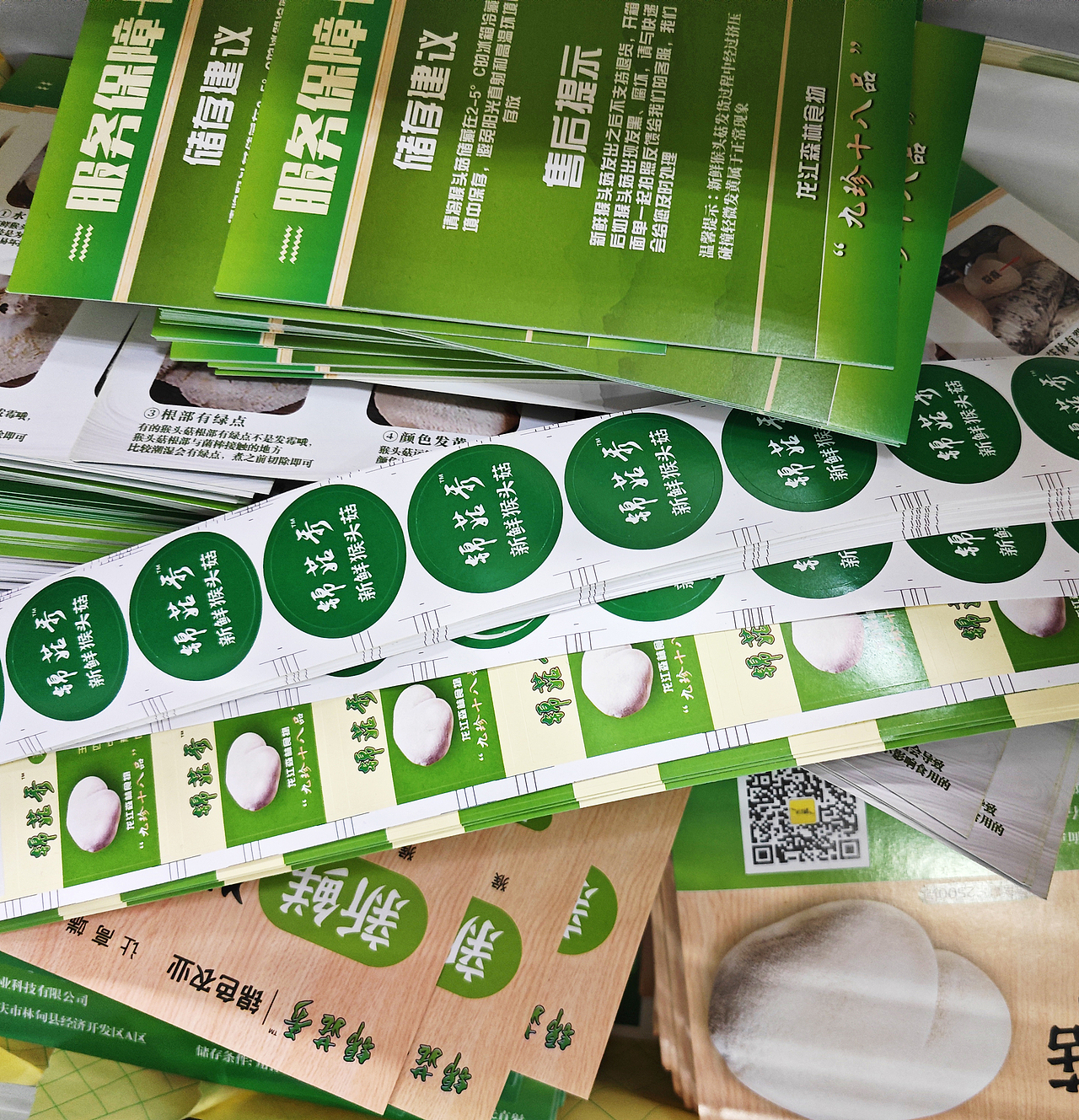 线下设计产品(N年前作品)