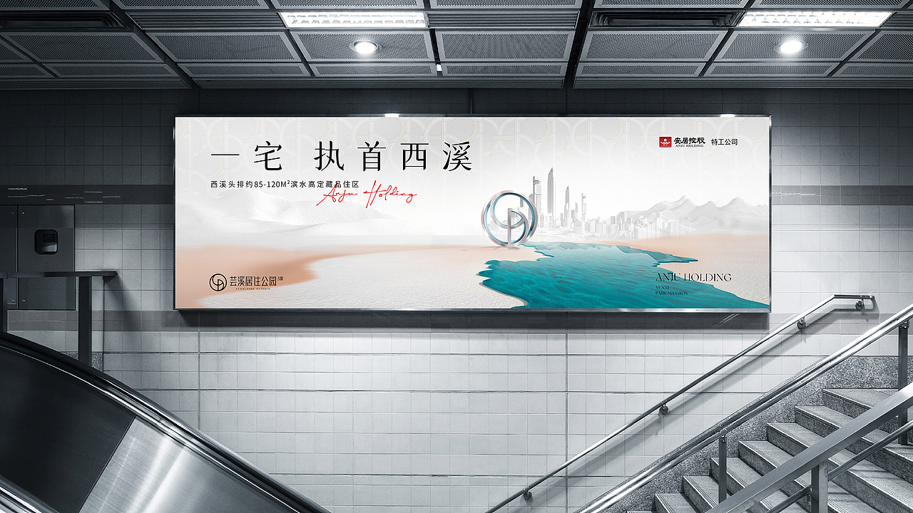 2023年地产提报（图ZMzM4MDEwOTU2） - 其他平面 - 站酷设计师自由引力原创素材 - 站酷ZCOOL